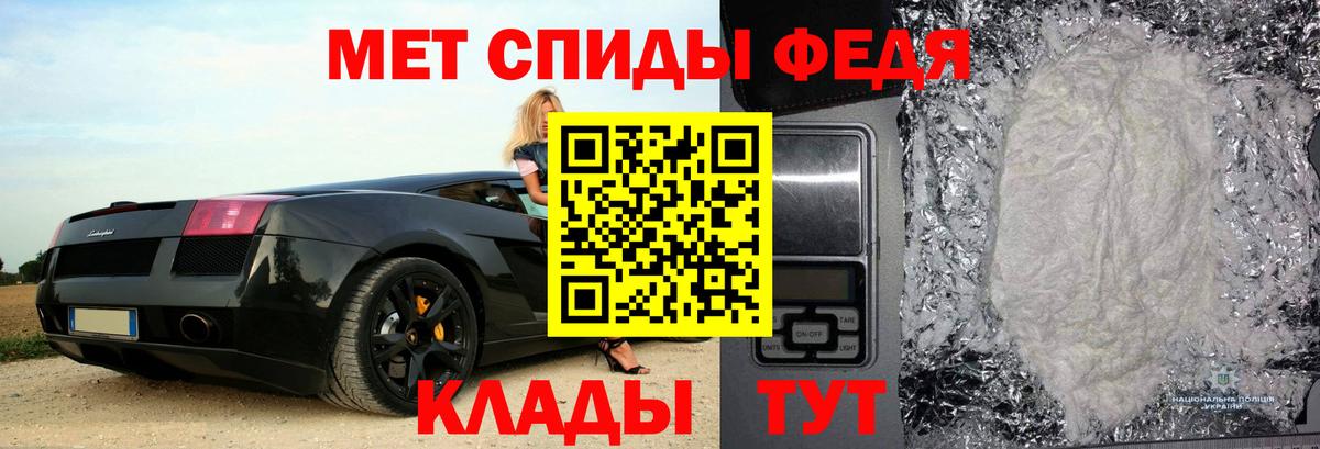 Амфетамин 98% Кондопога