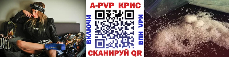 Alfa_PVP крисы CK  наркошоп  Кондопога 
