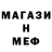 Кетамин VHQ FANTOM ARSHINOV