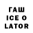 COCAIN 99% IceWar Gaming
