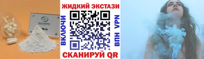 Бутират бутандиол  Кондопога 