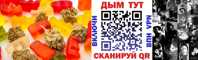 Печенье с ТГК марихуана  Кондопога 