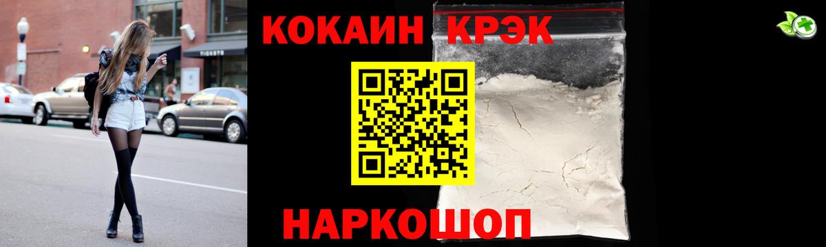COCAIN Эквадор Кондопога