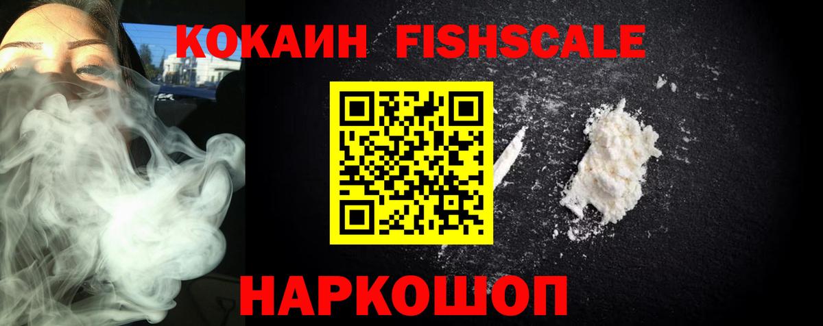 Кокаин VHQ  как найти закладки  Кондопога  Cocaine Эквадор  Вход с VPN 