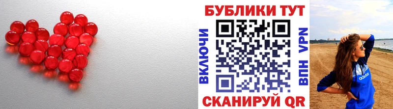 Ecstasy 250 мг  Кондопога 