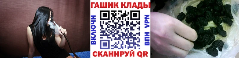 Гашиш гашик  МЕГА вход  Кондопога  наркошоп 