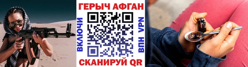 как найти закладки  Кондопога  Героин хмурый 