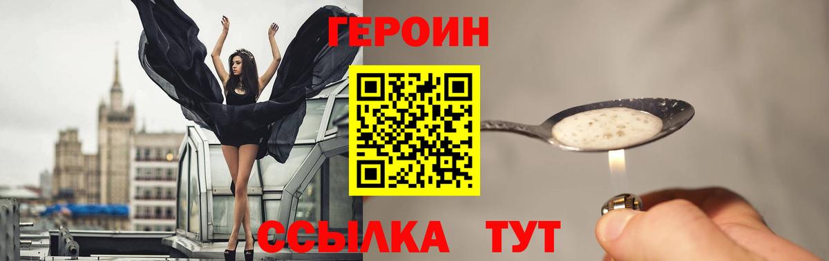 Кондопога  Героин гречка  ГЕРОИН  Вход с VPN 