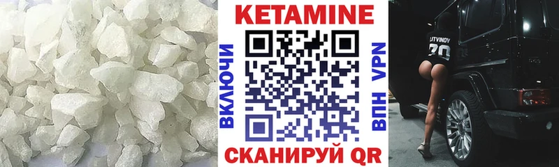 Кетамин VHQ  Кондопога 