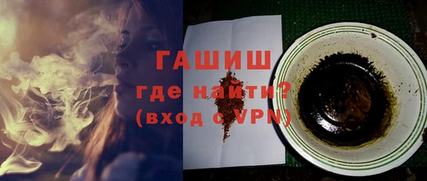 прущие грибы Ростов