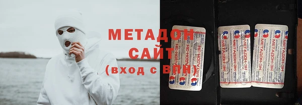 альфа пвп VHQ Алексин