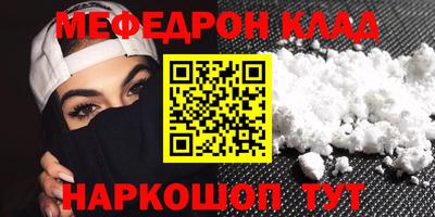 МДМА Каменск-Шахтинский