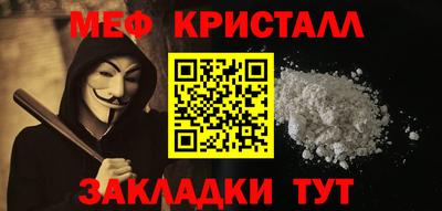 спиды Камень-на-Оби