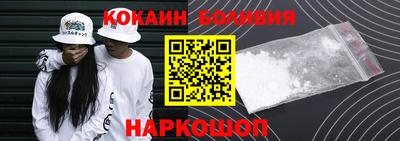 спиды Камень-на-Оби