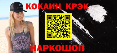 спиды Камень-на-Оби