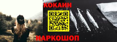 МДМА Каменск-Шахтинский