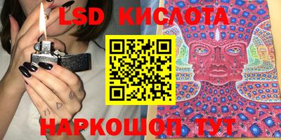 МДМА Каменск-Шахтинский