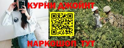 спиды Камень-на-Оби