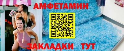 МДМА Каменск-Шахтинский