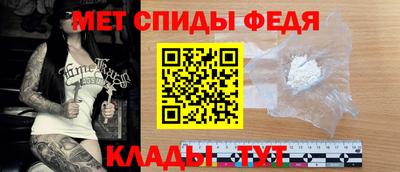 МДМА Каменск-Шахтинский