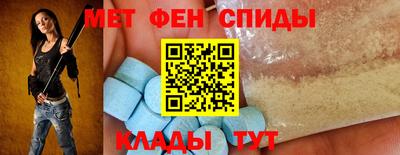 спиды Камень-на-Оби
