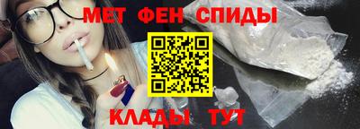 спиды Камень-на-Оби