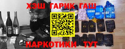 МДМА Каменск-Шахтинский