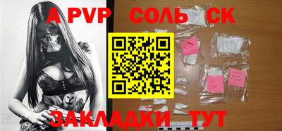 спиды Камень-на-Оби