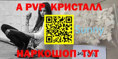МДМА Каменск-Шахтинский