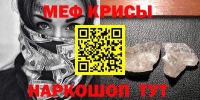 спиды Камень-на-Оби