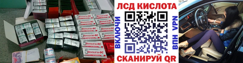 LSD-25 экстази ecstasy  Кондопога 