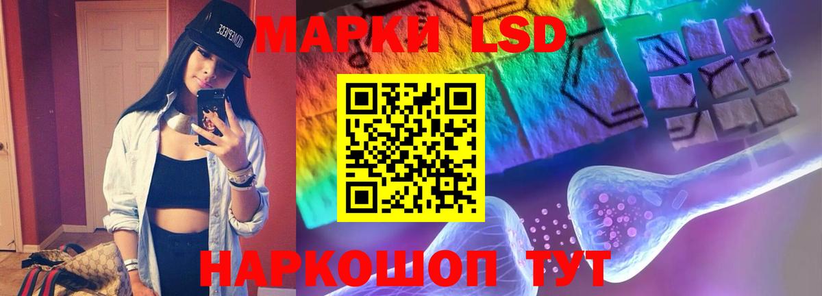 ЛСД экстази кислота  Вход с VPN  ЛСД экстази  LSD-25 экстази ecstasy  Кондопога 