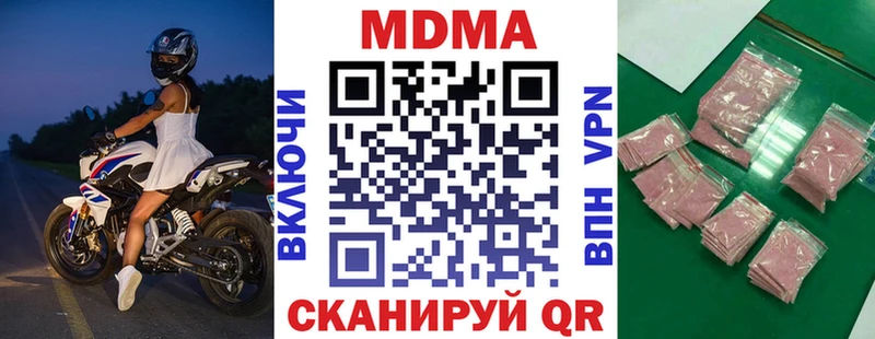 MDMA VHQ  что такое   Кондопога 