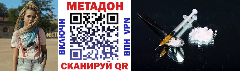 Метадон кристалл  купить  сайты  Кондопога 