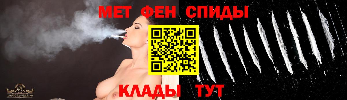 Кондопога  Метамфетамин Methamphetamine  Вход с VPN 