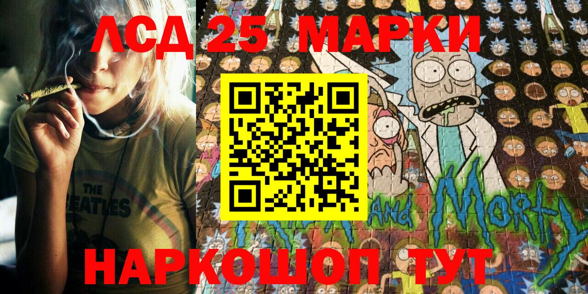 Наркотические марки 1,8мг  Вход с VPN  Кондопога 