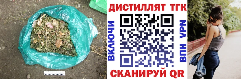 цены   Кондопога  ТГК гашишное масло 