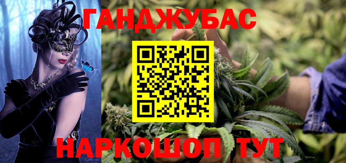 Шишки марихуана White Widow  Шишки марихуана MAZAR  Вход с VPN  Кондопога  МАРИХУАНА VHQ  Бошки Шишки план 