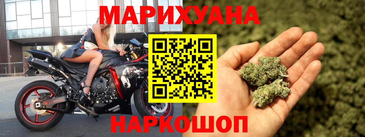 Шишки марихуана индика Кондопога